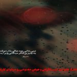 دانلود آهنگ کنسله از پوری و کوروش و لیتو و خلسه و کچی بیتز و پوریا آدرویت